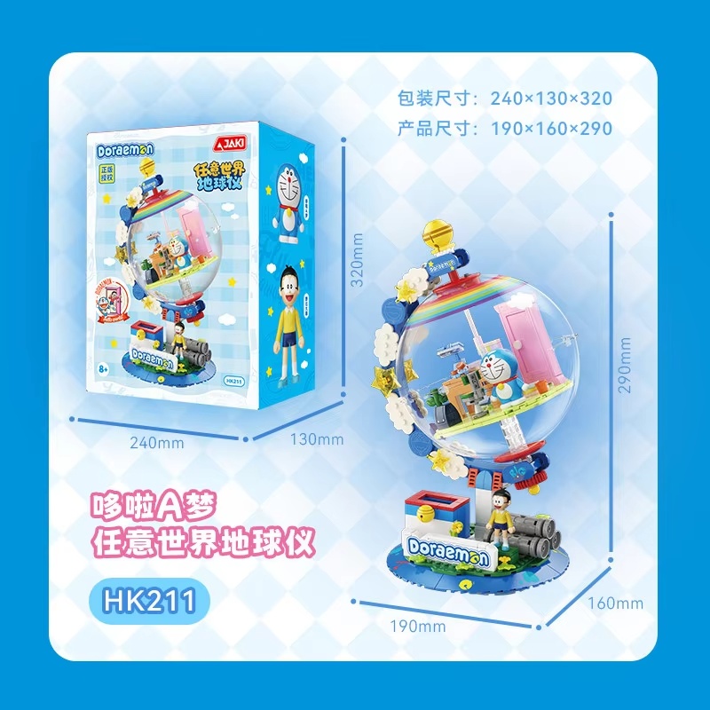 Desk Setup Lighting - JAKI Doraemon Licensed Globe Building Blocks