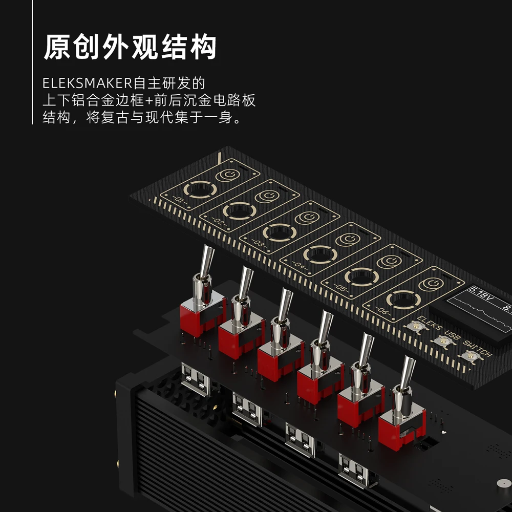 EleksMaker NK MK Switch USB Hu - Desk Setup Hub 评论和价格