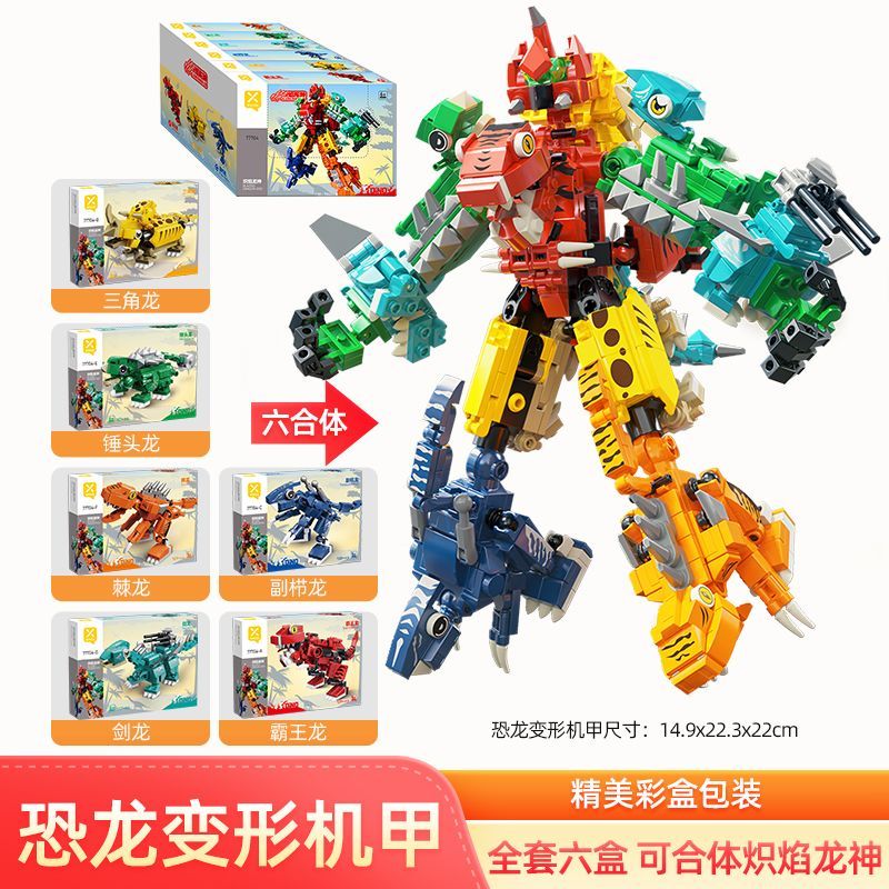 Special OfferBuilding Blocks L - Desk Setup Diy 评论和价格